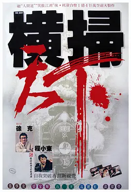国产精品视频导航