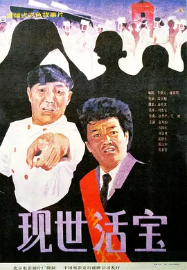 电影《值得爱》在线观看