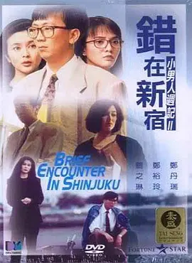 中文字幕综合在线
