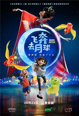 酒吧探戈