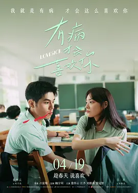 男人侮辱的前女友