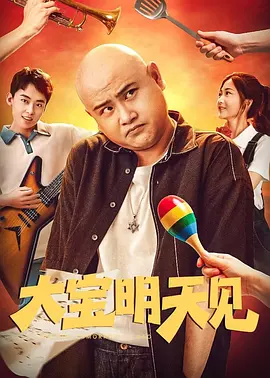 国产免费三a在线