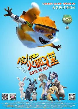叱咤之城第40集免费观看