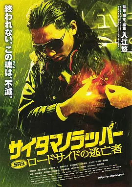 风间由美的电影