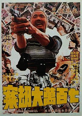 国产看片在线