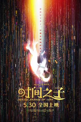国产欧美一区二区三区免费看