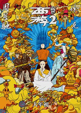 黄色成人18