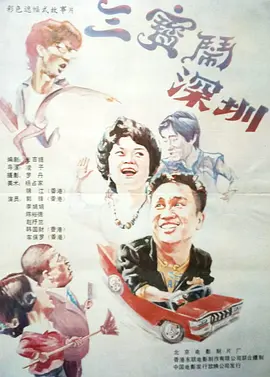 亚洲深爱