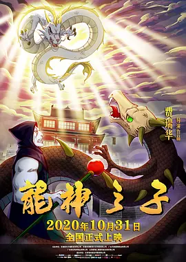 6公里外的旅社