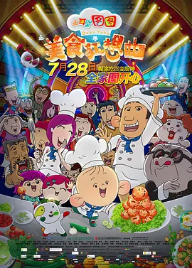 中文字幕在线视频精品