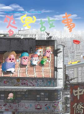 风骚的后妈