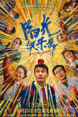 《荡女淫春》影视播放