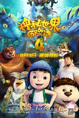 国产欧美日韩一区二区三区