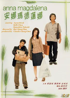 久久综合欧美