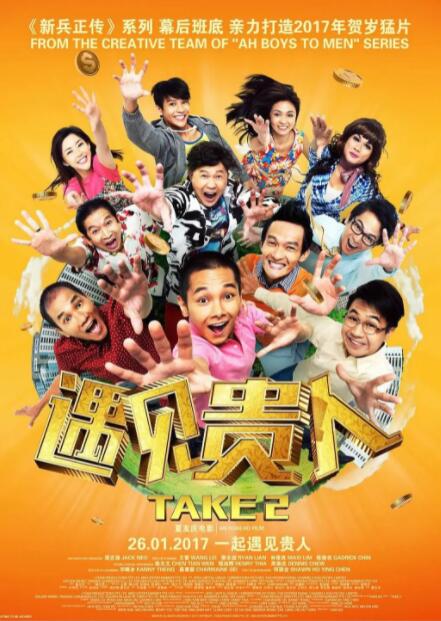 国产伦精品一区二区三区高清版
