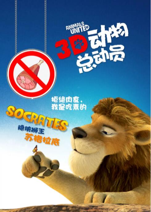 被朋友吃掉