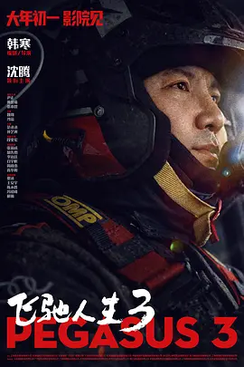 天天番号网