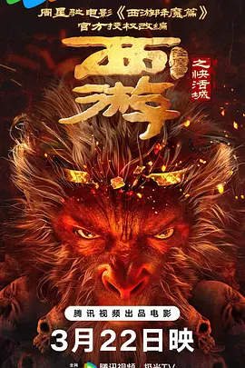 爆操视频在线观看