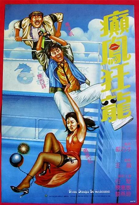 青年时期