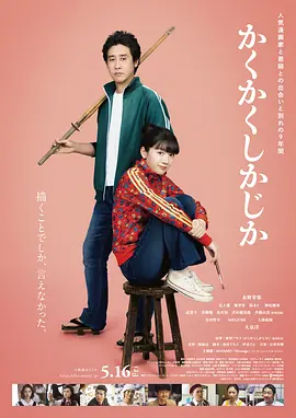 日韩欧美激情