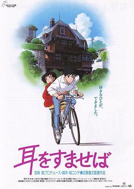 奉川洞血斗