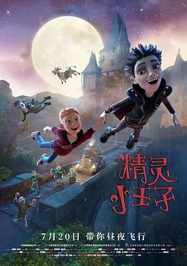 路上捡到便宜美女