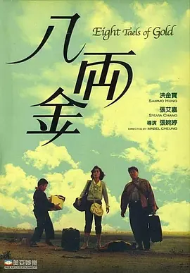 91片黄在线观看