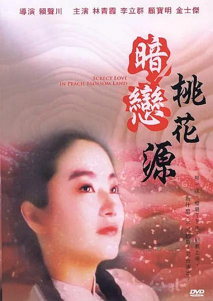 国产午夜视频在线