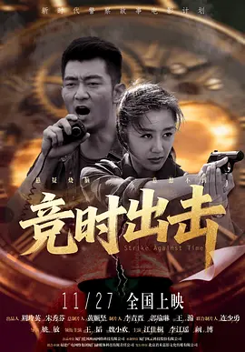 夜夜躁狠狠燥