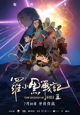 国产欧美va欧美va香蕉在线