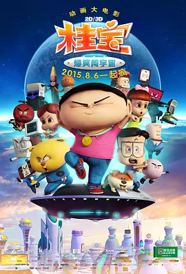 国产做爰高潮呻吟视频
