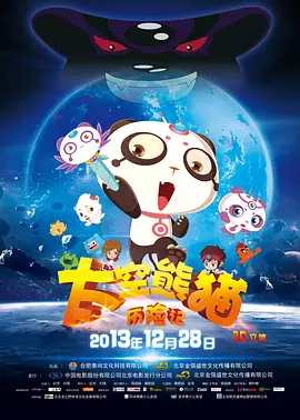 眼里只有爱