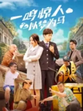泰若星球第1季
