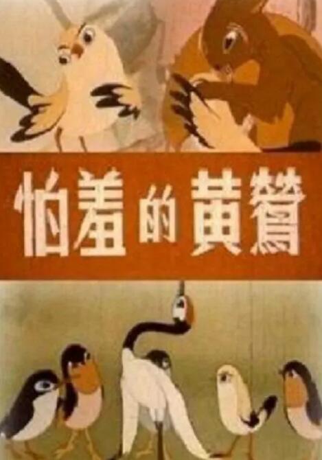 桃花色网