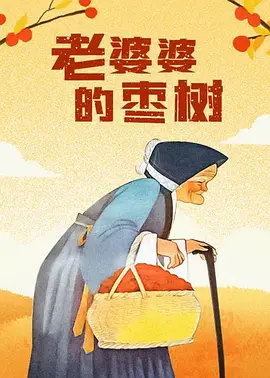 小旅馆偷录啪啪叫床声
