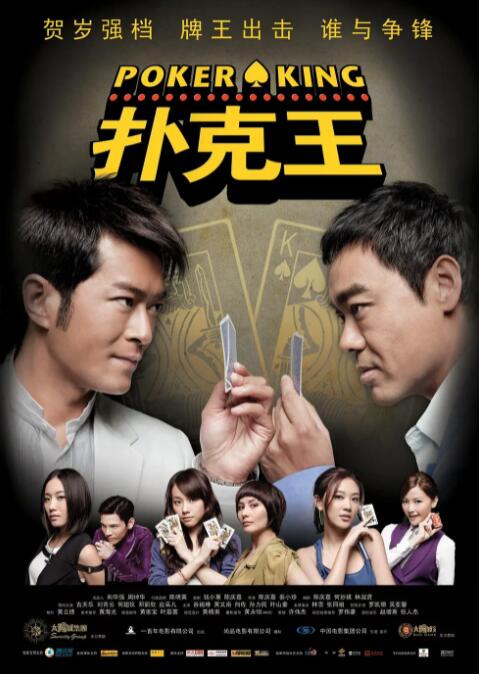 伊人久久五月天