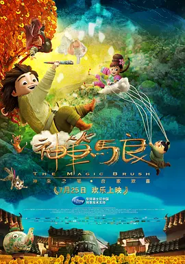 在梦里出现的邻居