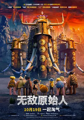 红色假期黑色婚礼2