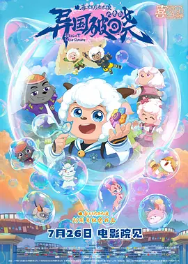 午夜精品久久久久久久99热