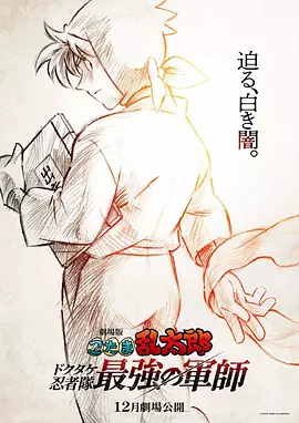 91精品国产乱码久久久久久