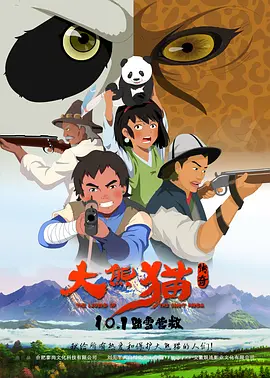 结尾的隐秘的糕点房间