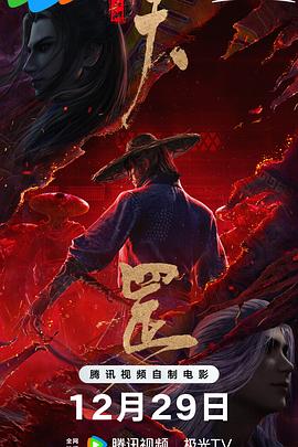 最新番号介绍