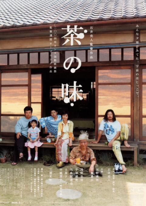 叱咤之城第40集免费观看