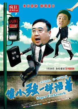 国产一区二区丝袜