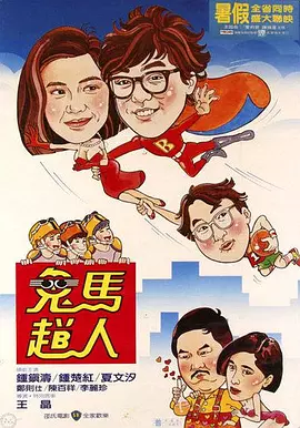 久久99亚洲网美利坚合众国