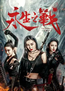 欧洲精品在线观看