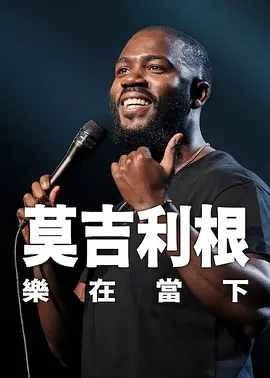 大点爱看 mp4