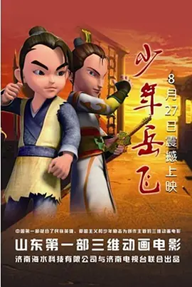 欧美激情一区二区三级高清视频