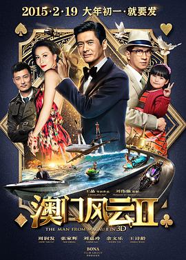 国产成人精品一区二三区在线观看