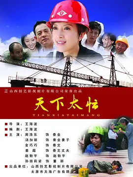 成熟的玫瑰3